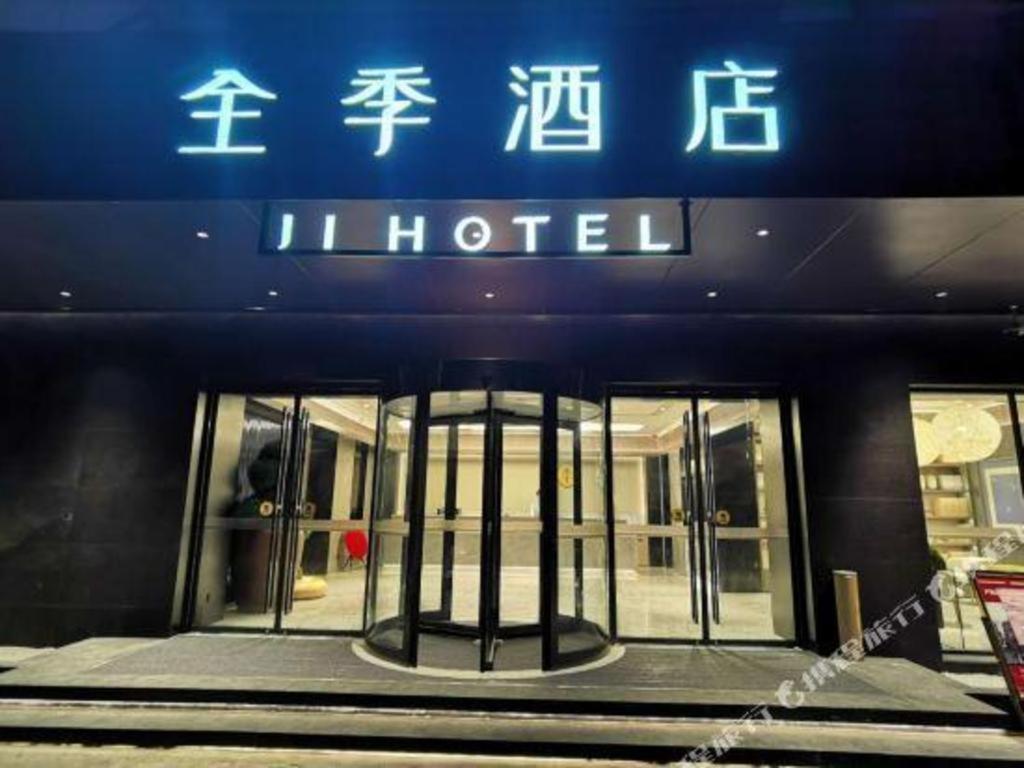 Hampton By Hilton Hefei Luyang Hotel Exterior photo
